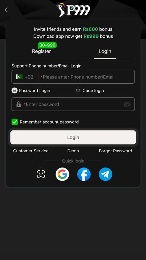 p999-login-page
